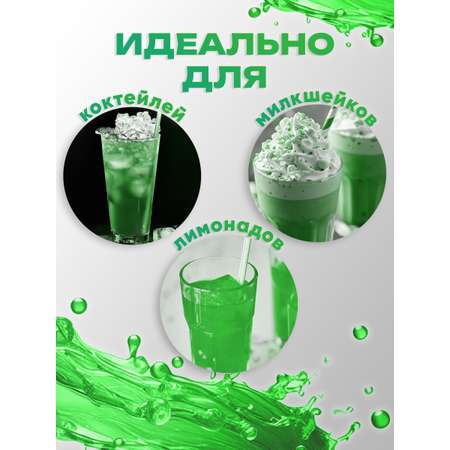 Сироп KREDA для кофе и коктейлей и напитков лимонада Мохито 150 г