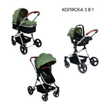 Коляска 3в1 Babyton Flexi Ride Black-Green зеленый