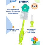 Ершик Uviton для мытья бутылочек с губкой Flower