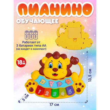 Игрушка Smart Baby