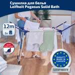 Сушилка для белья Leifheit