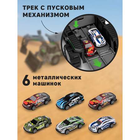 Самосвал AUTODRIVE трек с машинками
