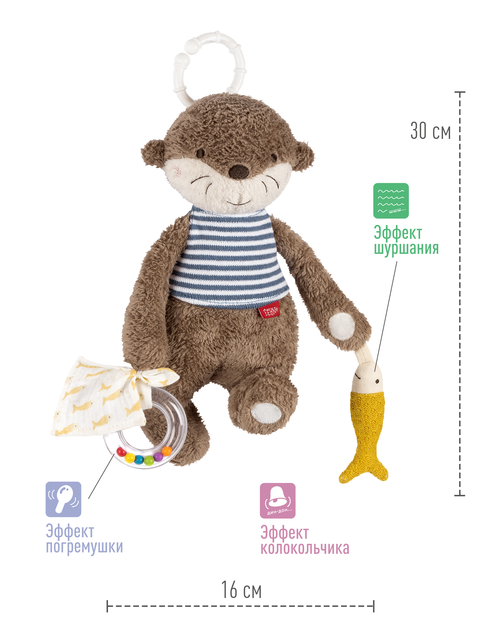 Игрушка FEHN подвеска - фото 3