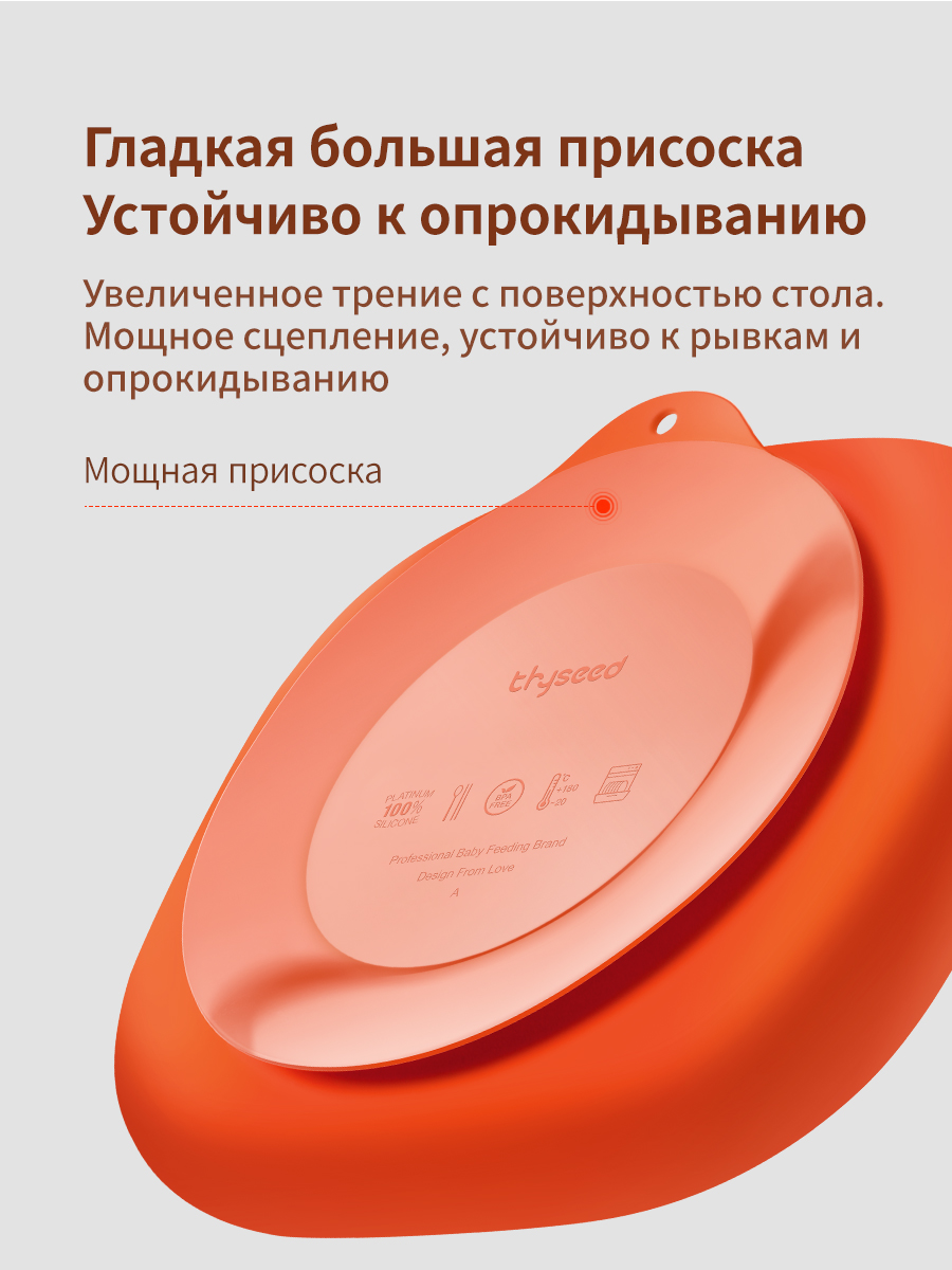 Силиконовая детская тарелка присоске thyseed коричневый - фото 6