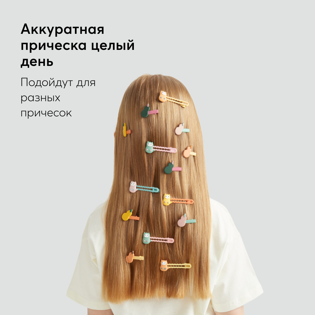 Набор заколок и резинок Happy Baby 5 шт оранжевый 40061_orange - фото 4