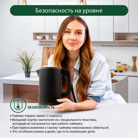 Электрочайник MARTA MT-4556 черный жемчуг металлический