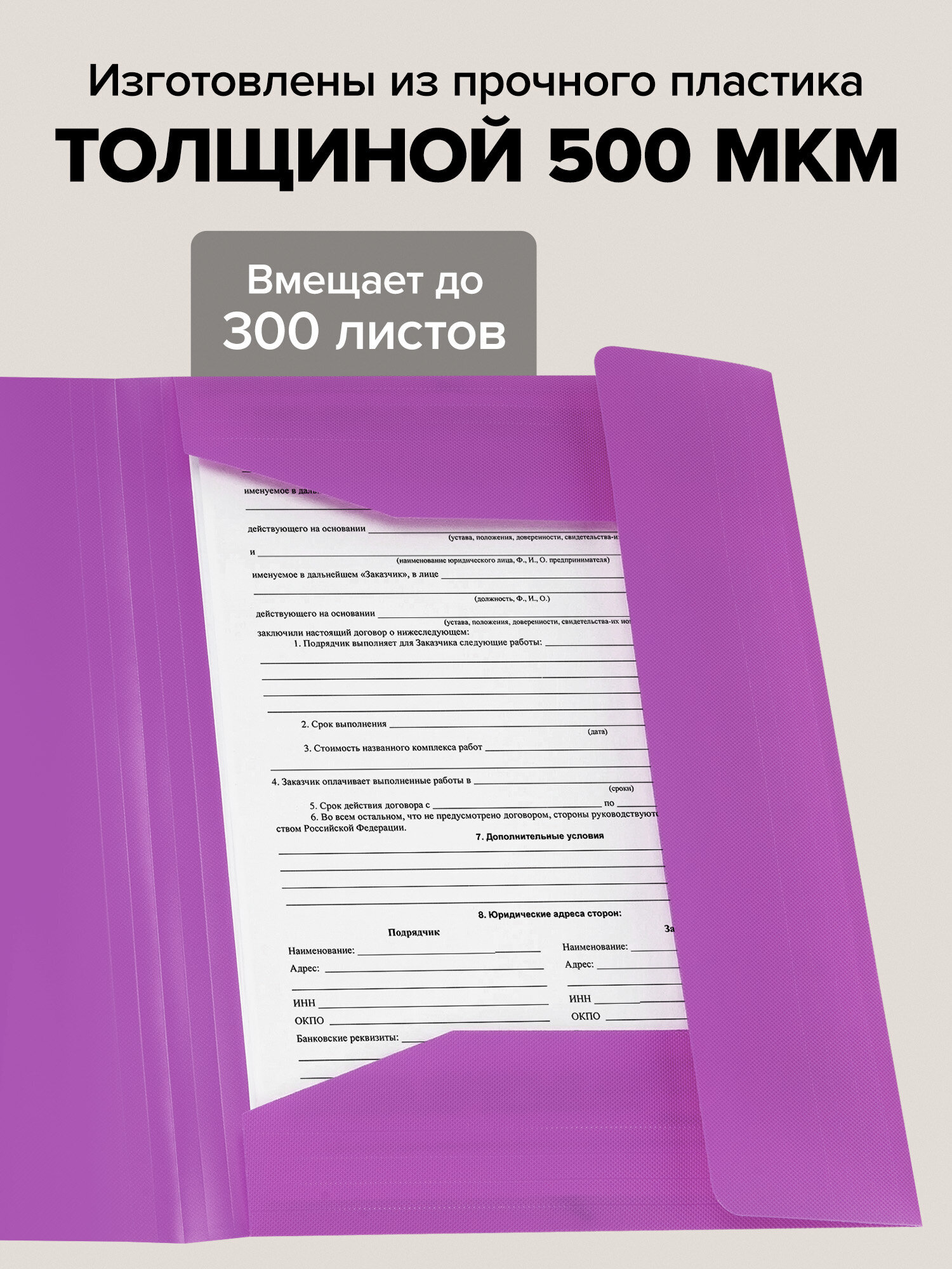 Папка для тетрадей Brauberg на резинках А4 - фото 3