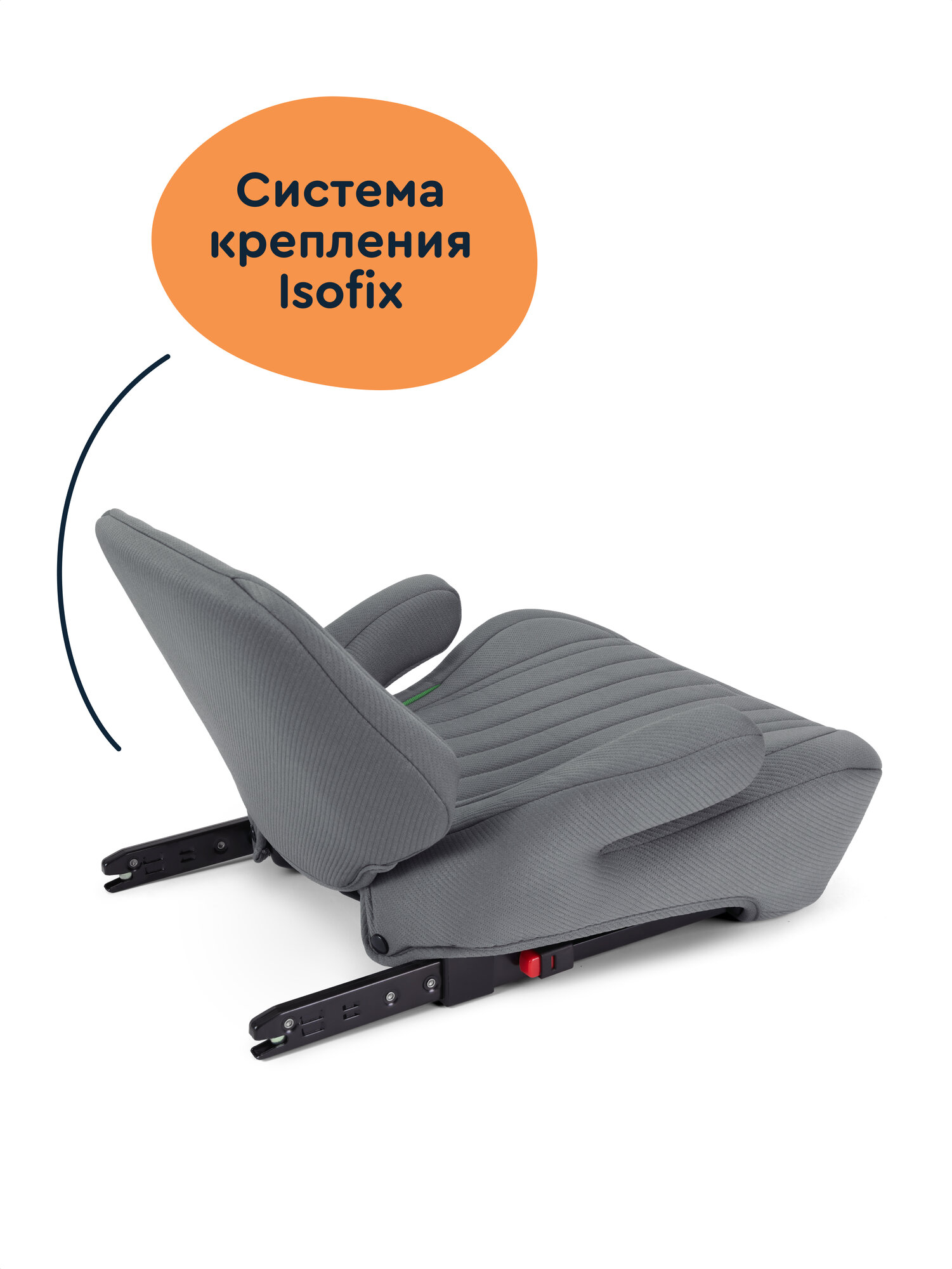 Автокресло Junion Beksi Isofix 3 (22-36 кг) серый - фото 4