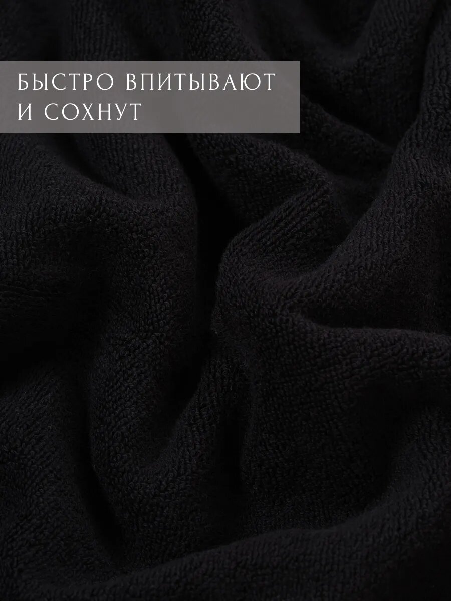 Полотенце Ночь Нежна Classic 50 x 90 см 2 шт. - фото 5