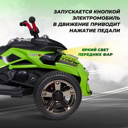 Мотоцикл Farfello