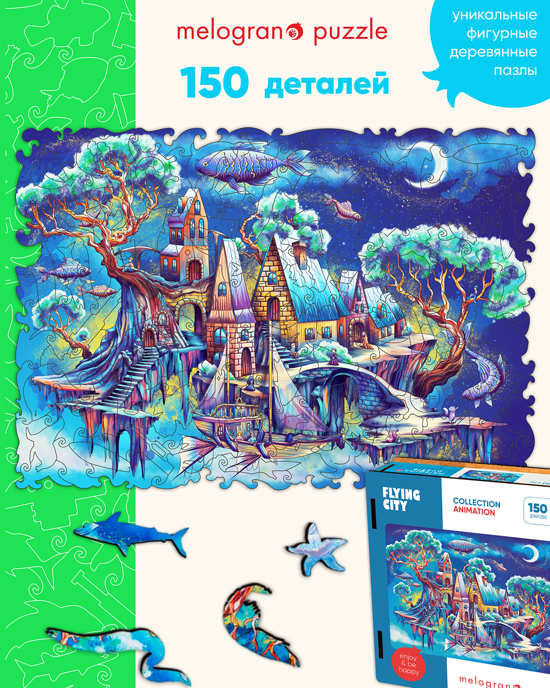 Пазл 1TOY Летающий город деревянный - фото 1