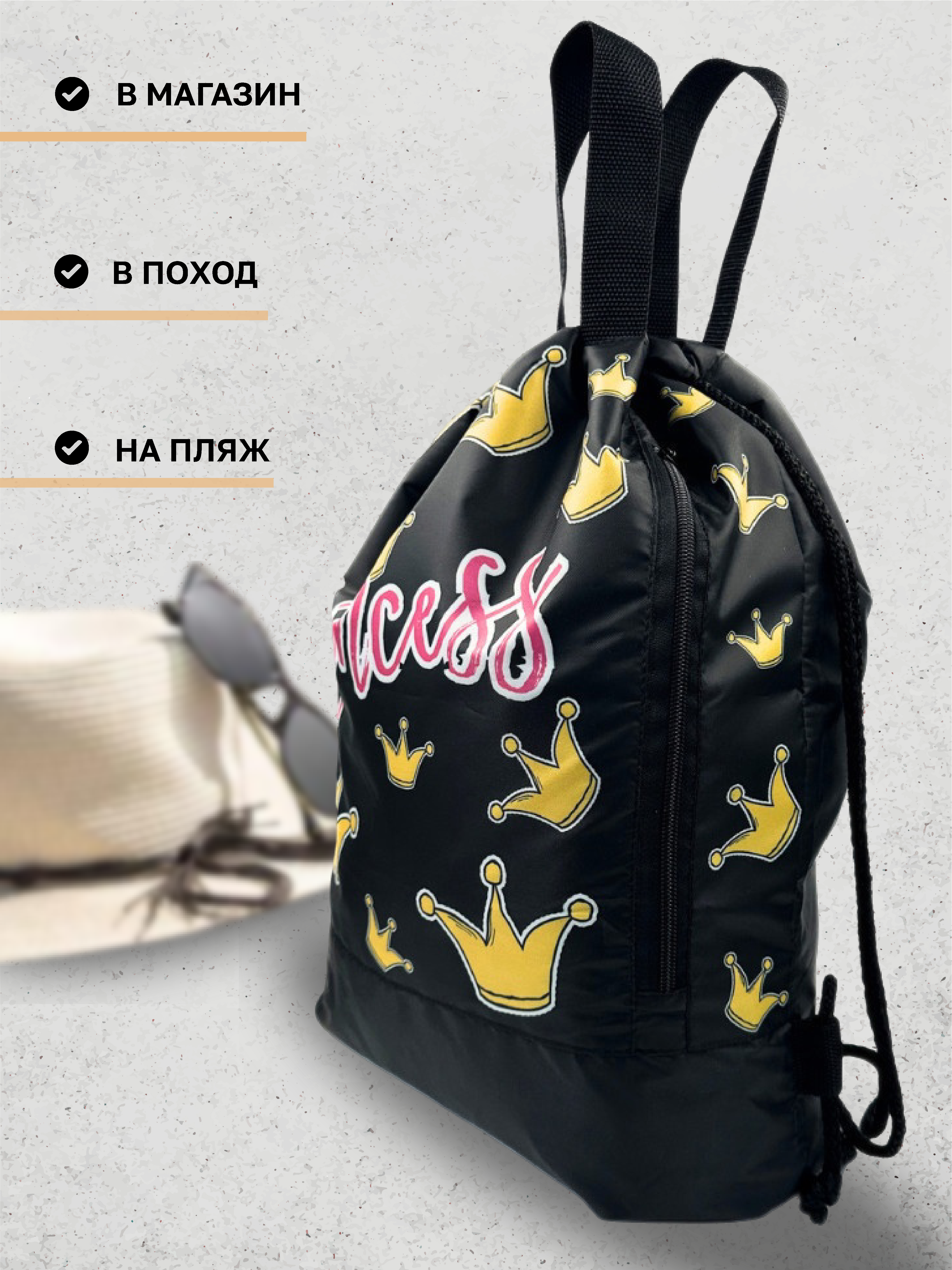 Спортивная сумка AXLER для девочки сумка для сменки авоська - фото 8