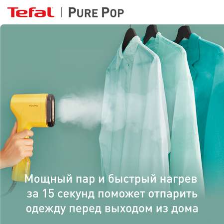 Отпариватель ручной Tefal Pure Pop DT2026E1 желтый