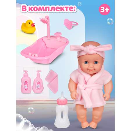 Кукла пупс AMORE BELLO