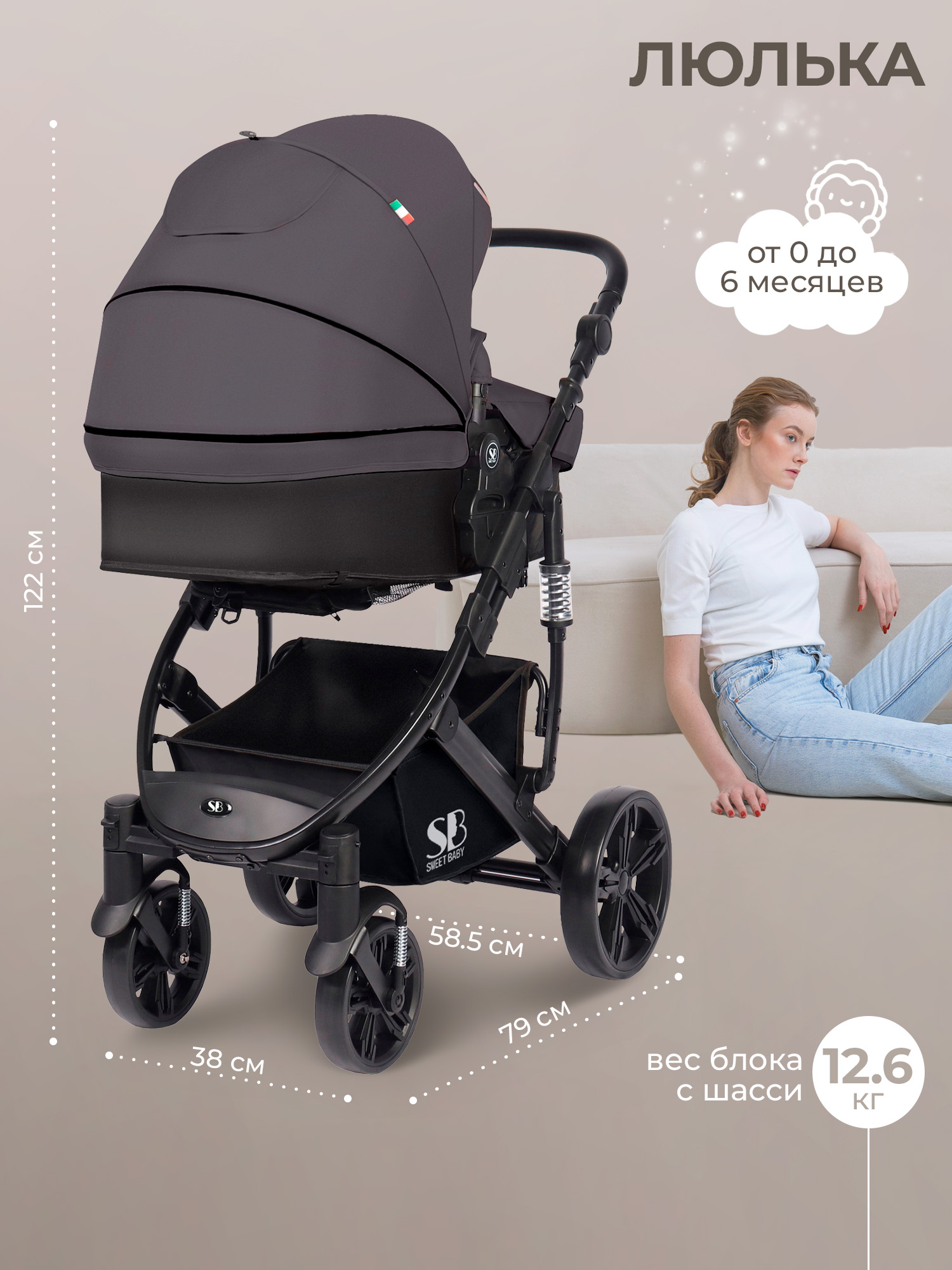 Коляска трансформер Sweet Baby Comfort серый - фото 7