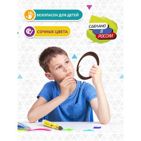 Пластик Funtasy Коричневый