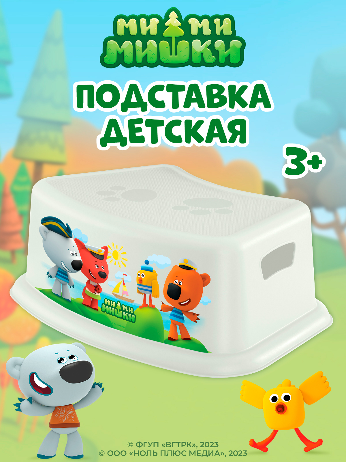 Подставка под ноги Ми-Ми-Мишки детская с декором белая - фото 1