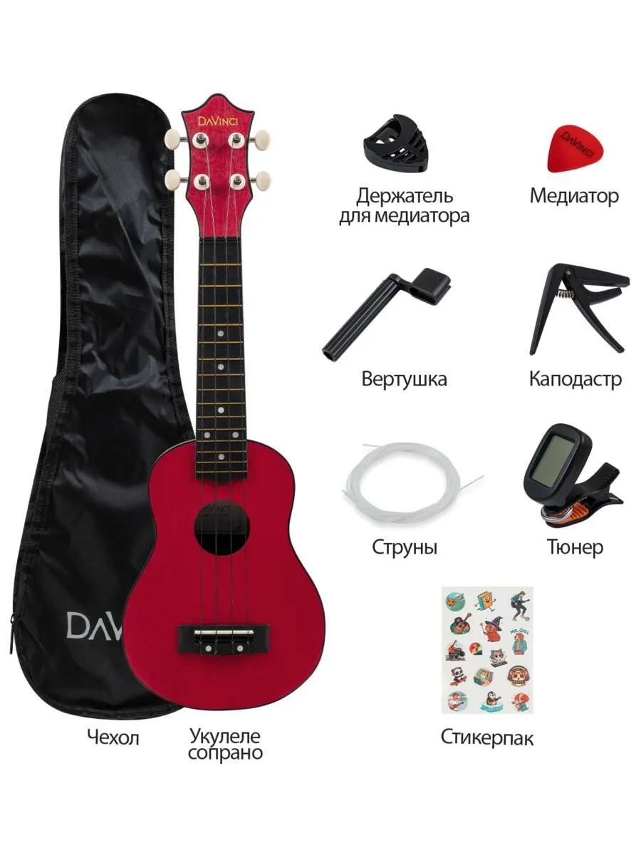 Игрушка музыкальная DaVinci укулеле - фото 17