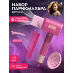 Игрушка AMORE BELLO Парикмахер