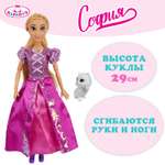 Кукла модельная Карапуз