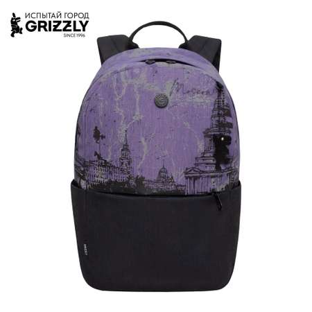 Рюкзак Grizzly для девочки