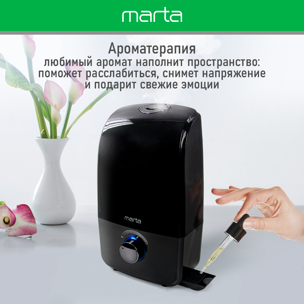 Увлажнитель воздуха ультразвуковой MARTA MT-2374 темный агат - фото 6