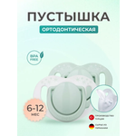 Пустышка Mamajoo силикон от 6 мес. 2 шт.