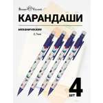 Карандаши Bruno Visconti 1 шт.