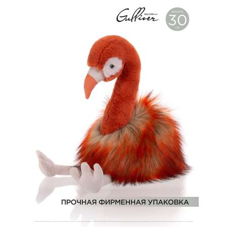 Игрушка мягкая Gulliver фламинго 30 см