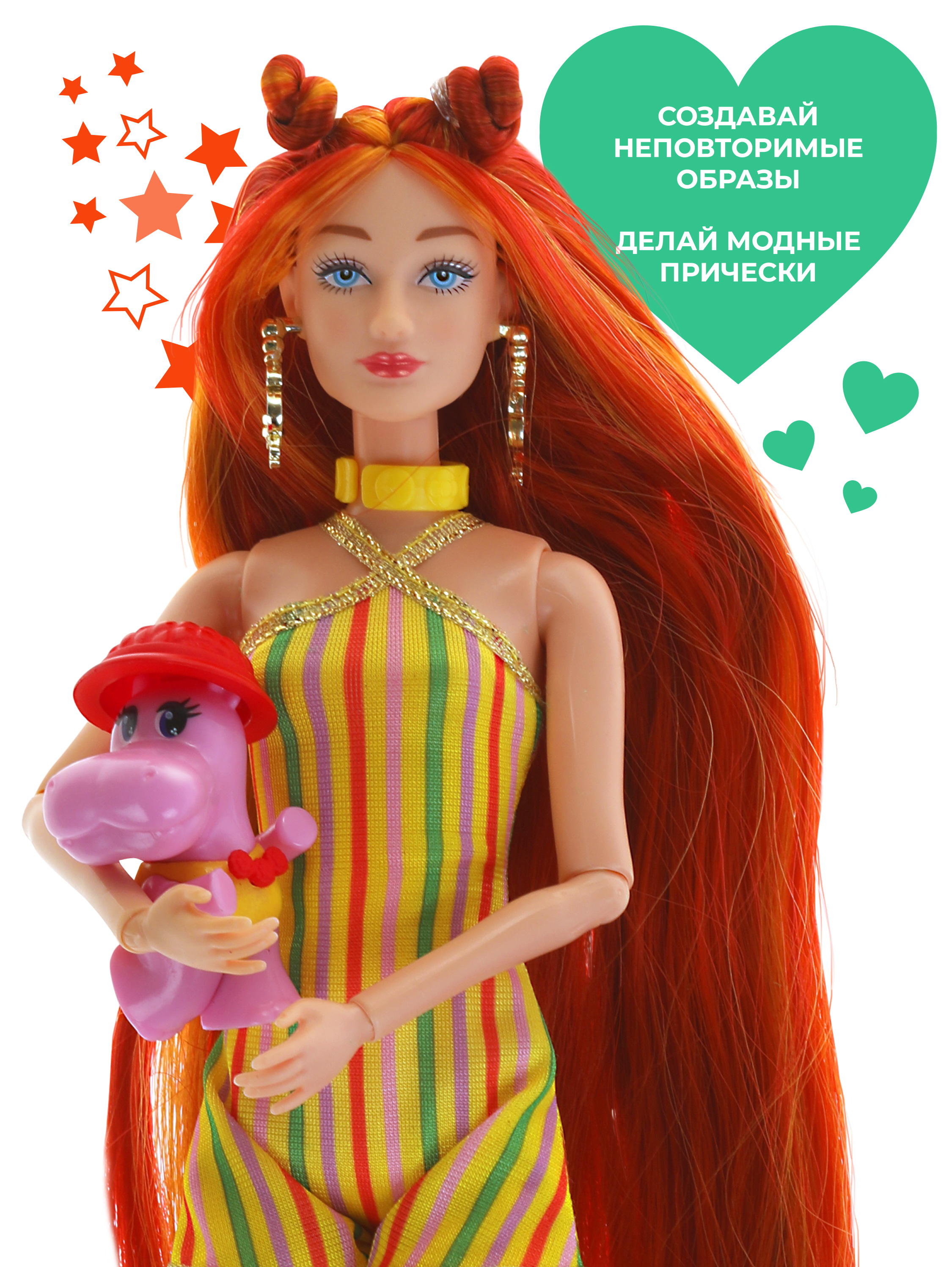 Кукла модельная Defa Lucy Модница с бегемотиком высота 29 см 804855 - фото 2