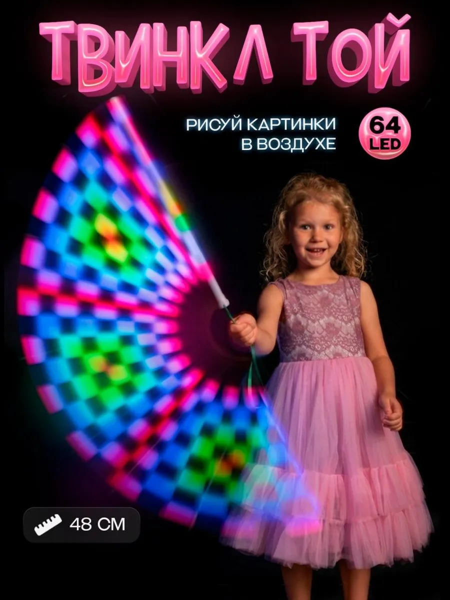Электронная игра Ignis Pixel - фото 1