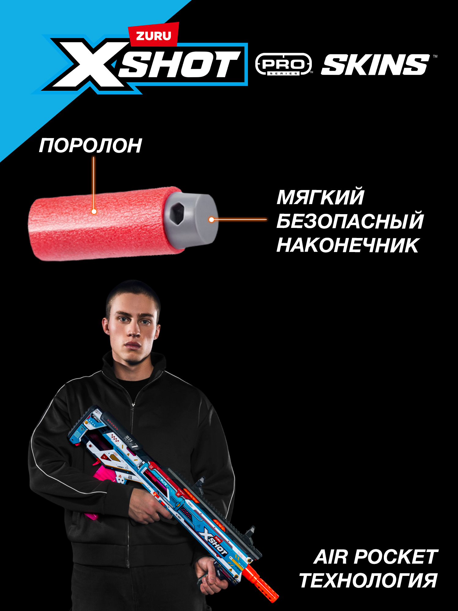 Бластер Zuru XSHOT - фото 4