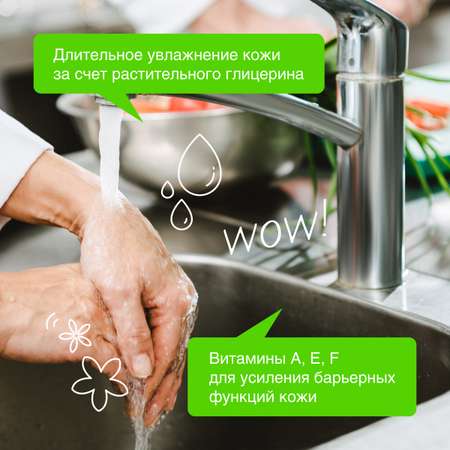 Мыло жидкое Synergetic Лемонграсс и Мята 500 мл