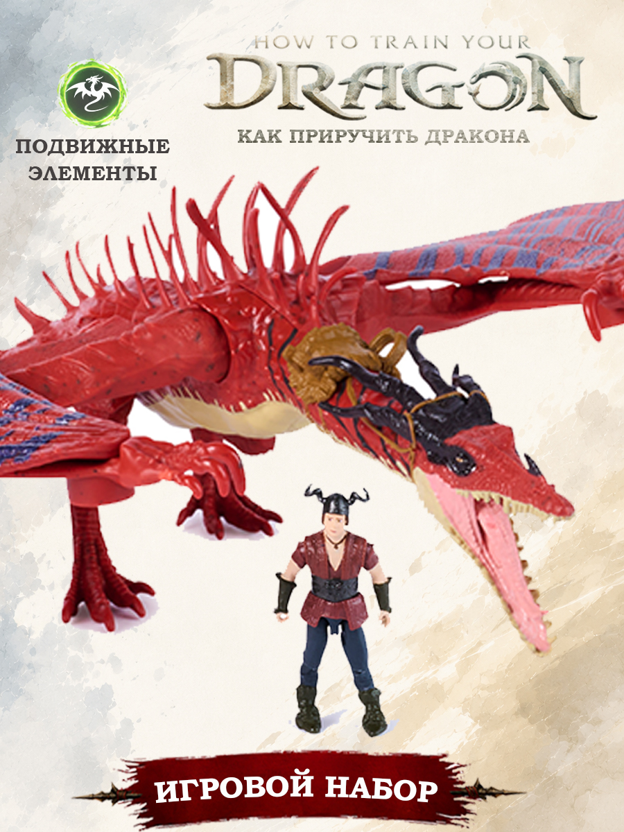 Игровой набор Dragons How to Train Your Dragon Дракона Кривоклык и Сморкала - фото 1