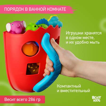 Органайзер ROXY-KIDS