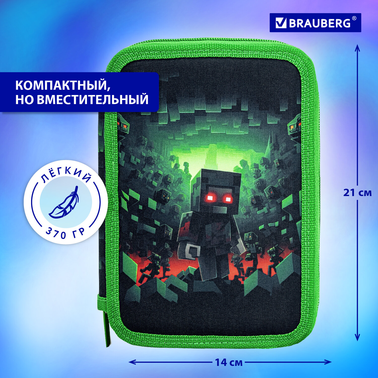 Пенал Brauberg - фото 6