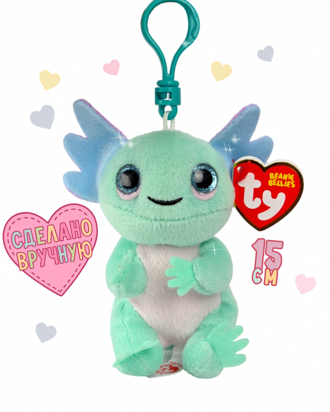 Мягкая игрушка TY аксолотль - фото 1