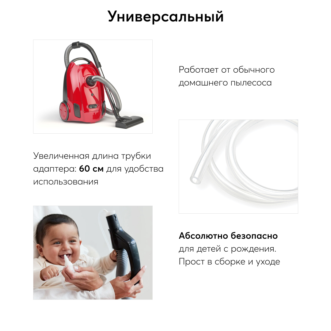 Вакуумный аспиратор Happy Baby - фото 4