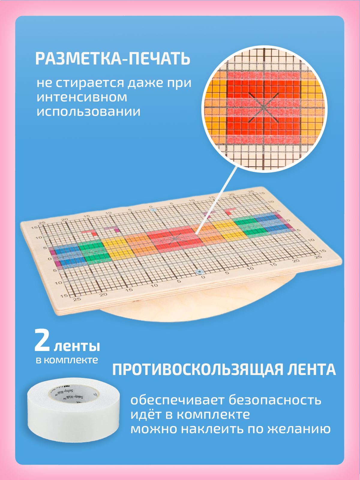 Игрушка Нейротренажеры Балансборд Доска Бильгоу - фото 14