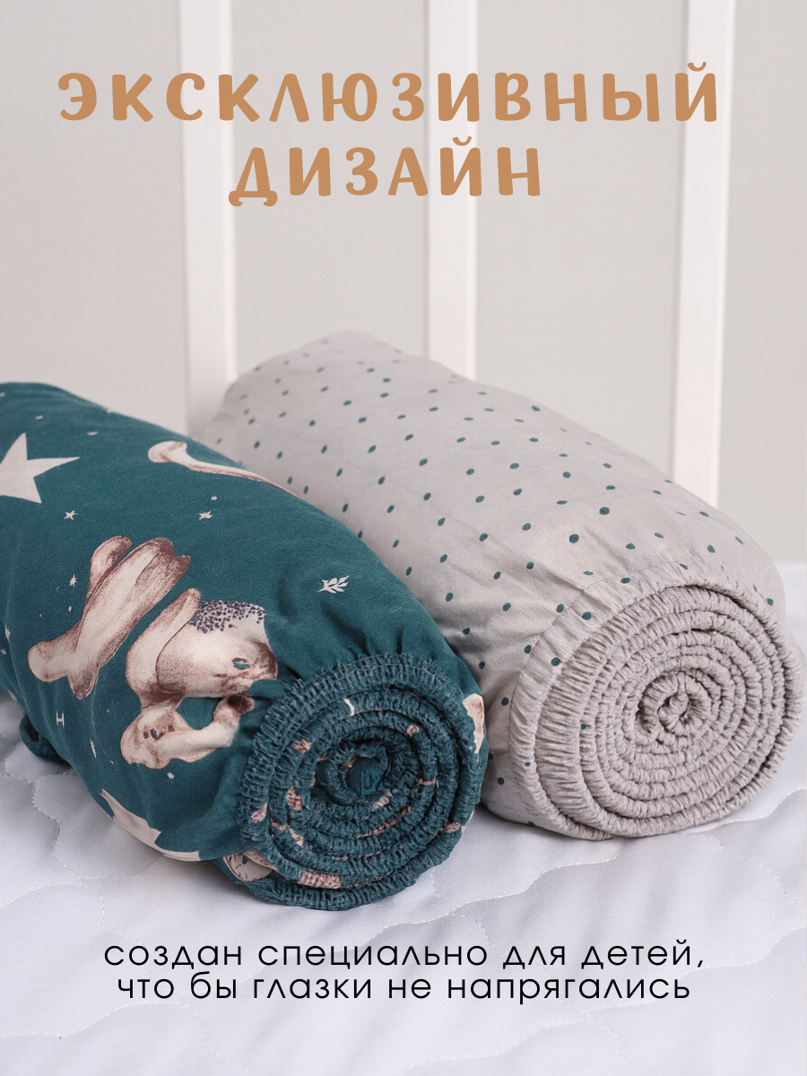 Простыня Ночь Нежна Фландер 80 x 160 см на резинке 2 шт. - фото 4