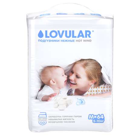 Подгузники LOVULAR Hot Wind M (5-10 кг) 64 шт.