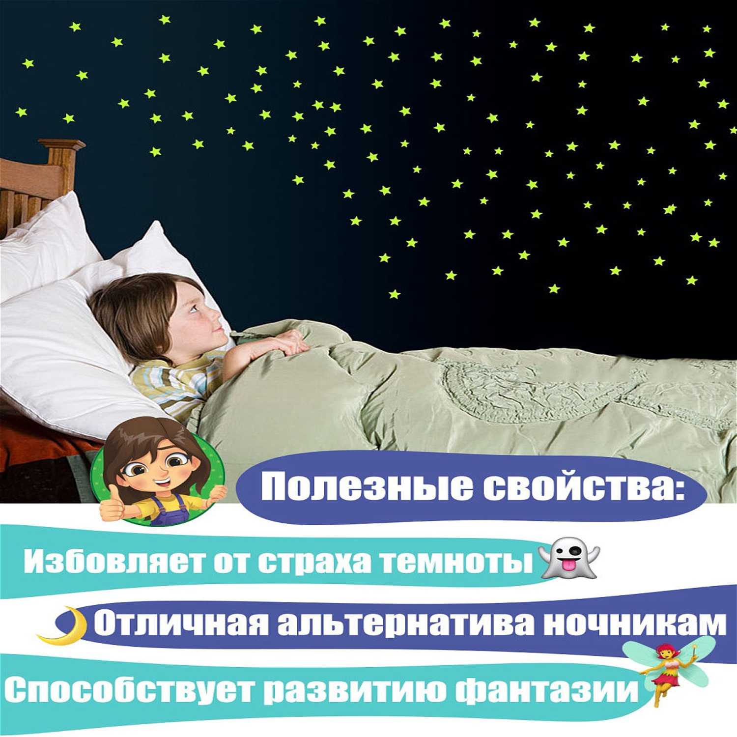 Наклейки Люми-Зуми - фото 5