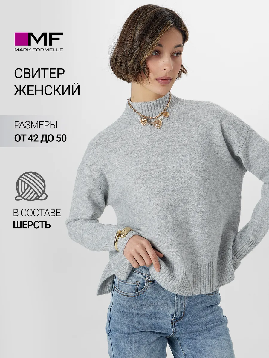 Джемпер Mark Formelle (Марк Формэль) 122617/св.серый меланж - фото 2