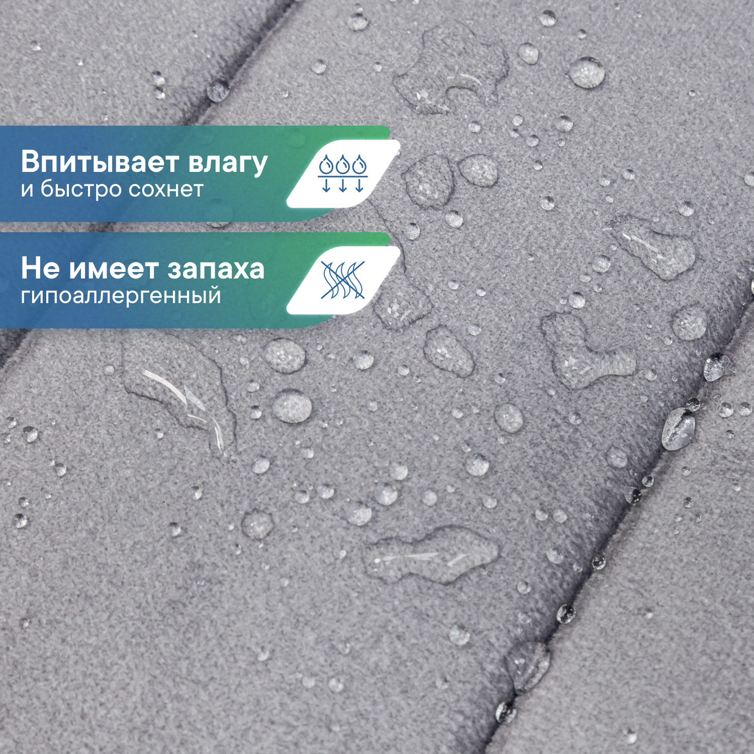 Коврик лежанка для животных "Мягкая забота" 40х60 см - фото 7
