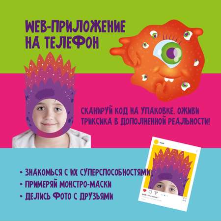 Игрушка TRIXIKI