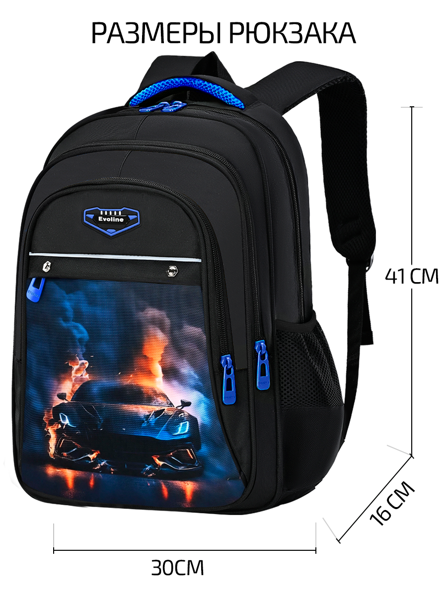 Рюкзак Evoline - фото 2