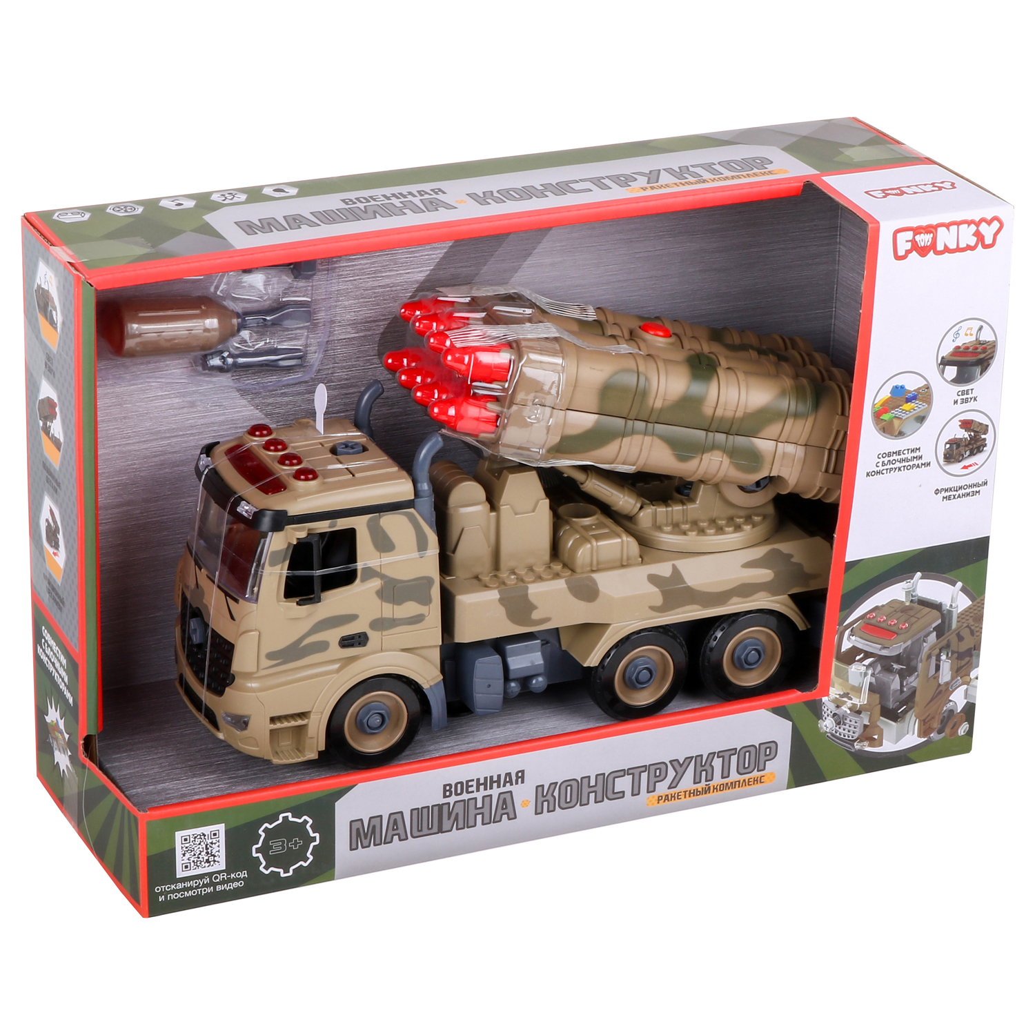 Конструктор Funky Toys Военная машина сборная игровая модель - фото 2