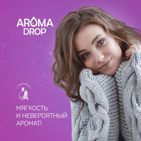 Гель для стирки AROMA DROP Цветочный микс 5 л 2 шт