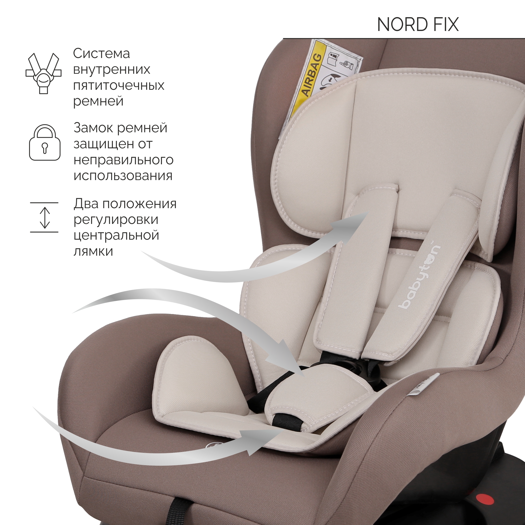 Автокресло Babyton Nord Fix Mokko Isofix 0+/1 (0-18 кг) бежевый - фото 6