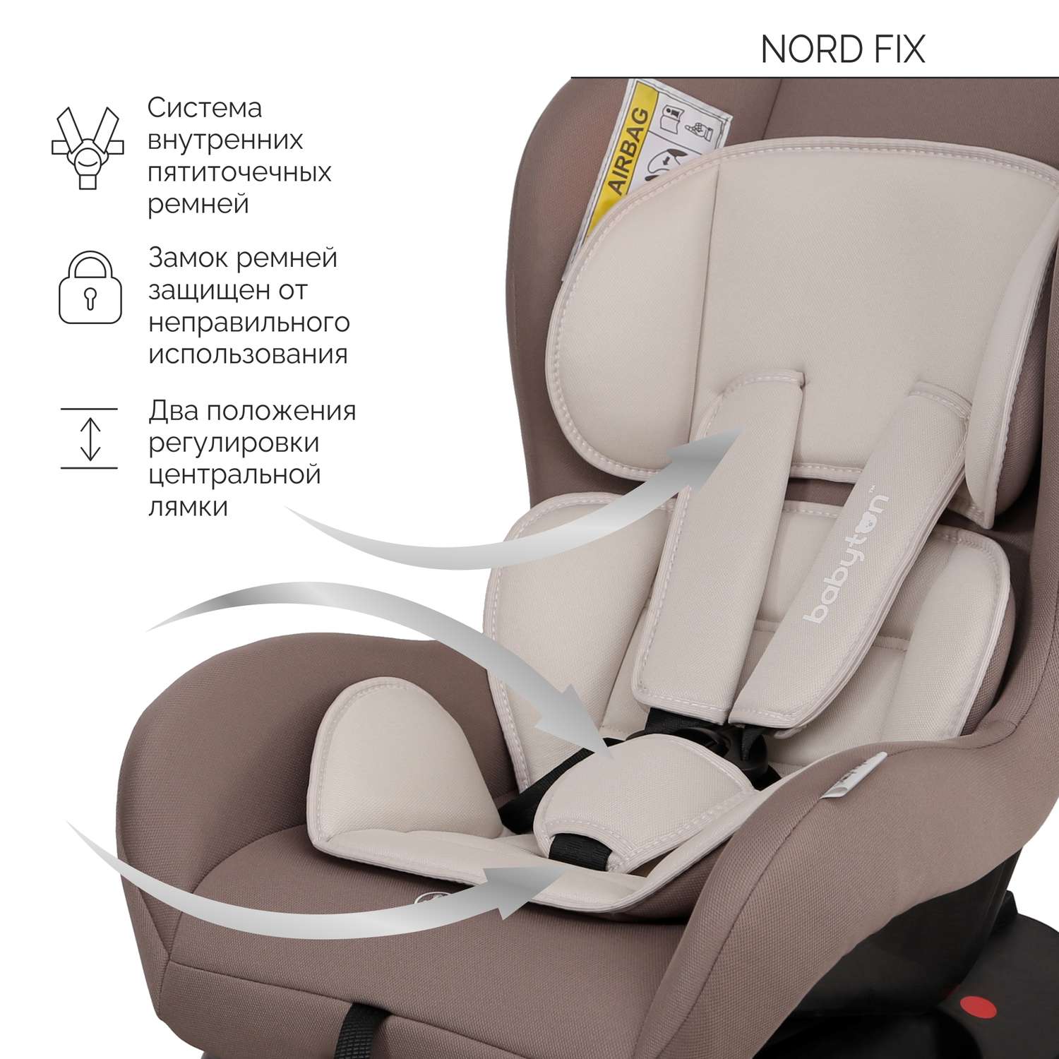 Автокресло Babyton Nord Fix Mokko Isofix 0+/1 (0-18 кг) - фото 6